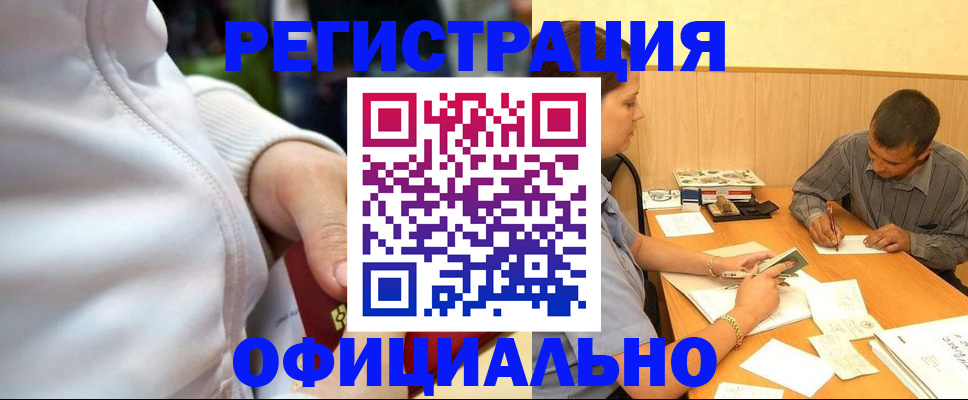 форма 3 в Аткарске